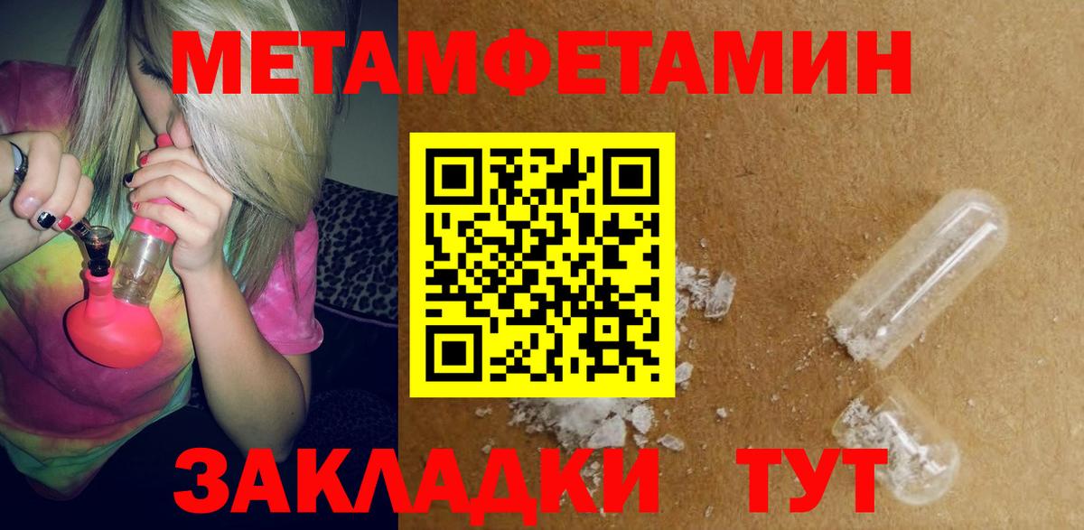 АМФЕТАМИН 97%  Амфетамин  Аксай  Вход с VPN 