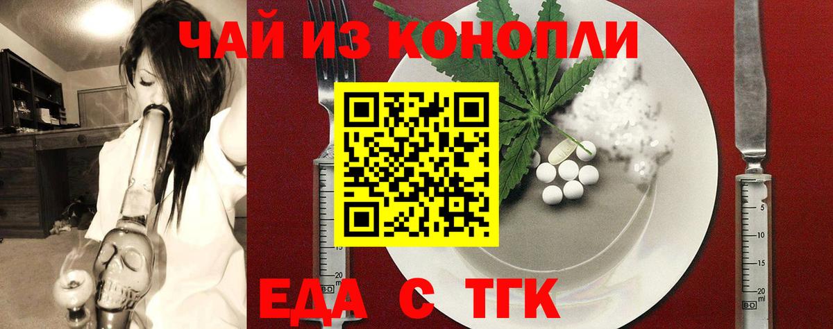 Canna-Cookies конопля  Вход с VPN  Аксай 