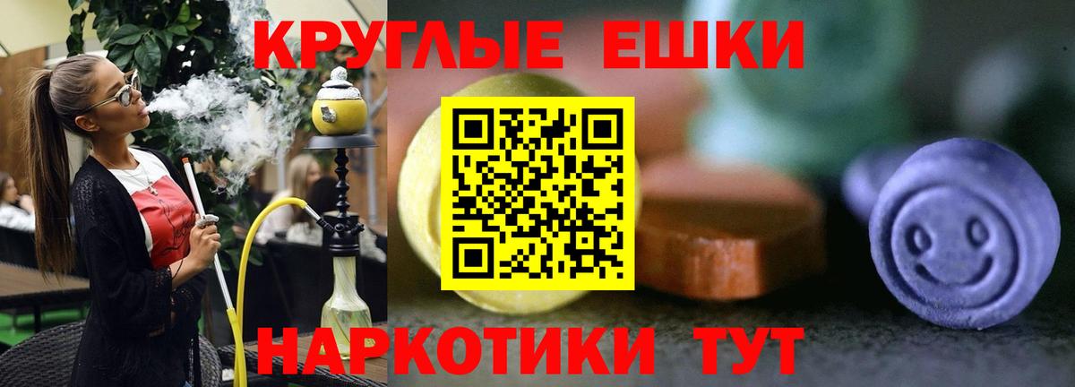 Экстази XTC Аксай