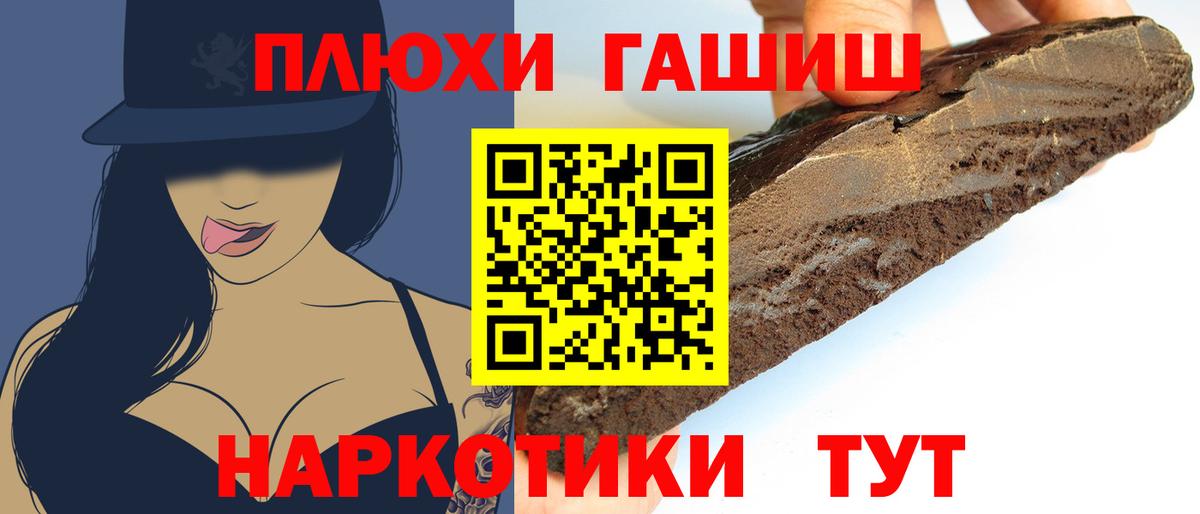 цена   Вход с VPN  Аксай  ГАШ 40% ТГК  ГАШИШ 40% ТГК  ГАШИШ 