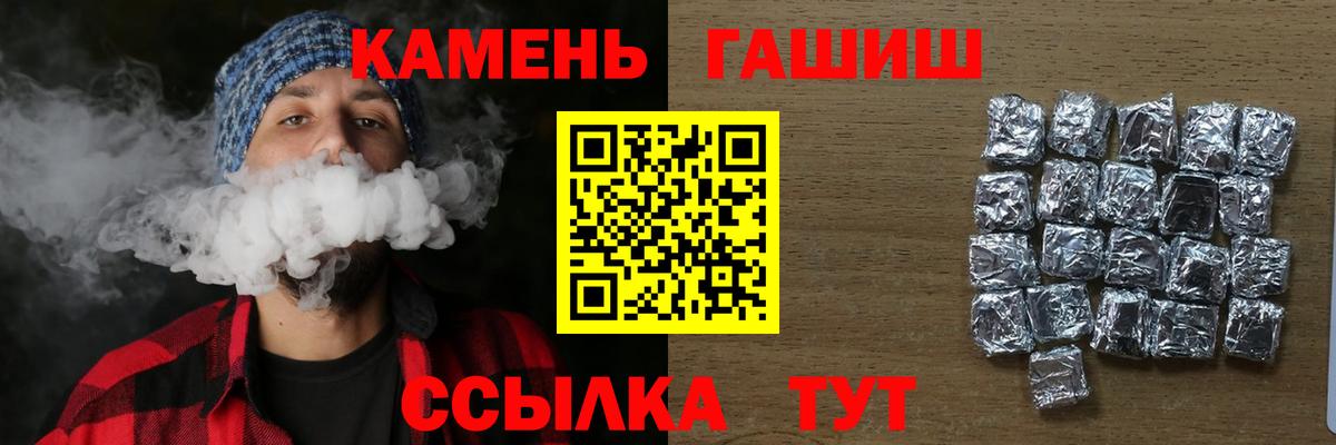 Гашиш гарик Аксай