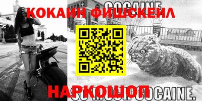мефедрон мука Бугуруслан