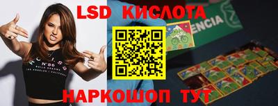 скорость Бузулук