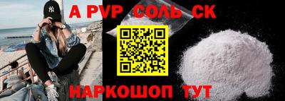 скорость Бузулук