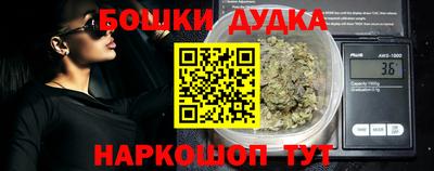 скорость Бузулук