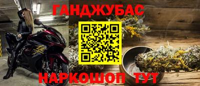 мефедрон мука Бугуруслан