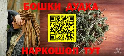 скорость Бузулук