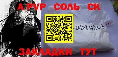 мефедрон мука Бугуруслан