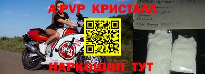 мефедрон мука Бугуруслан