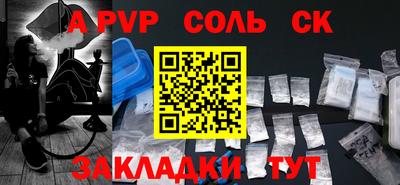 скорость Бузулук