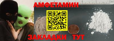 скорость Бузулук