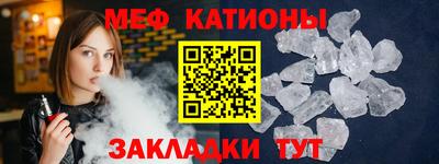 мефедрон мука Бугуруслан