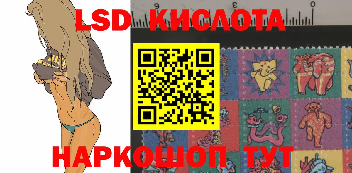 ЛСД экстази  ЛСД экстази кислота  Аксай  Вход с VPN  LSD-25 экстази кислота 
