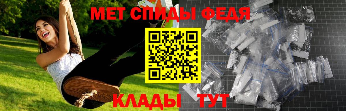 Метамфетамин кристалл  Метамфетамин кристалл  Аксай  Вход с VPN 