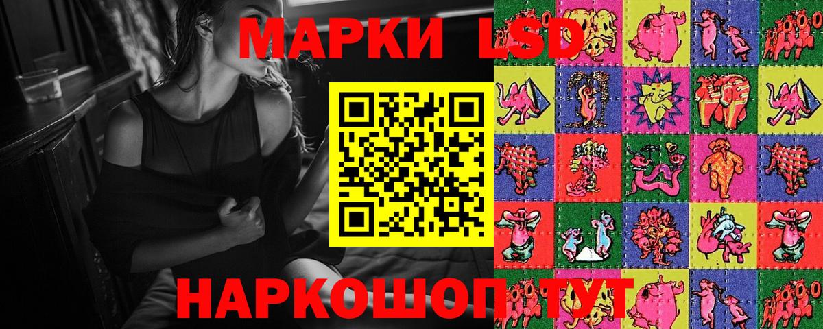 Марки N-bome 1,8мг Аксай