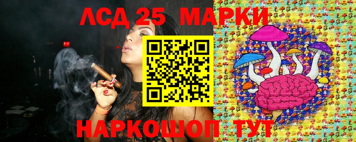 Марки NBOMe 1,8мг  Вход с VPN  Аксай  Марки NBOMe 1,8мг 