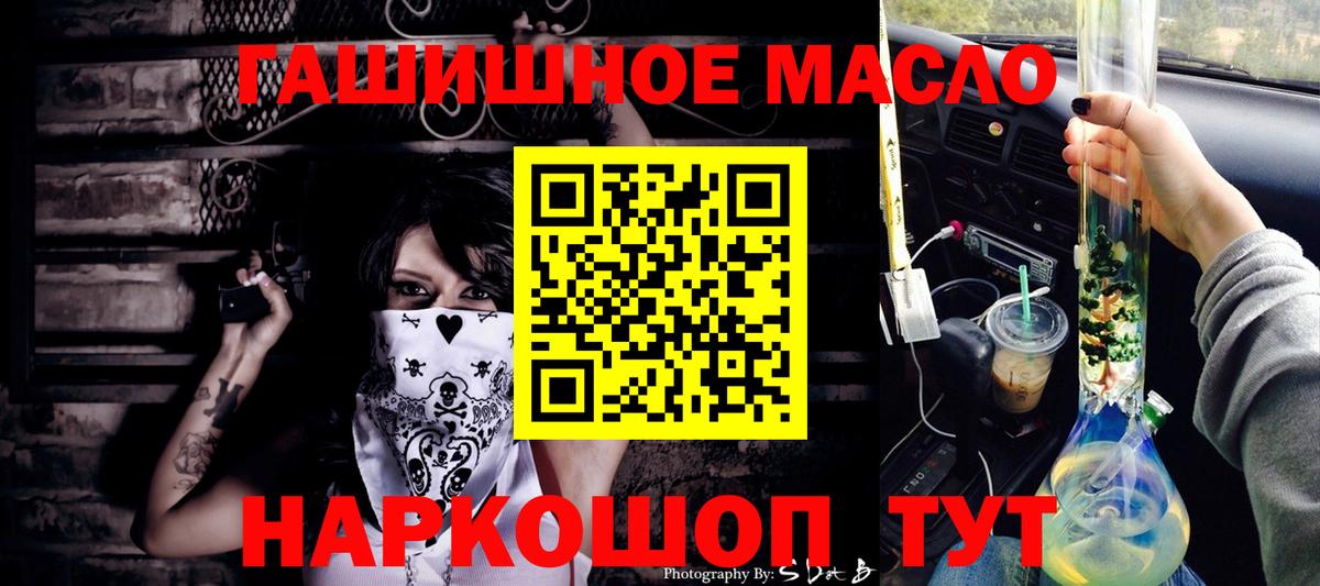 Дистиллят ТГК вейп Аксай