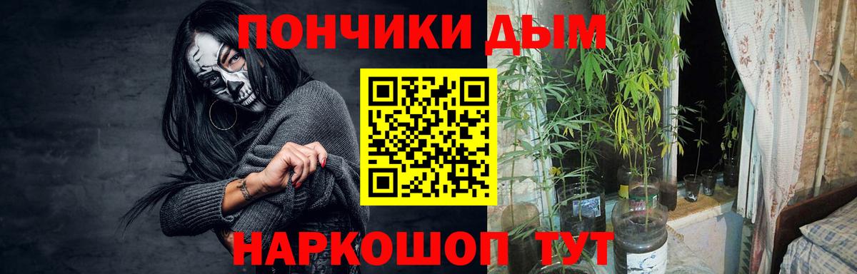 Аксай  Бошки Шишки индика  Каннабис марихуана  Вход с VPN  Бошки Шишки THC 21%  Марихуана план 