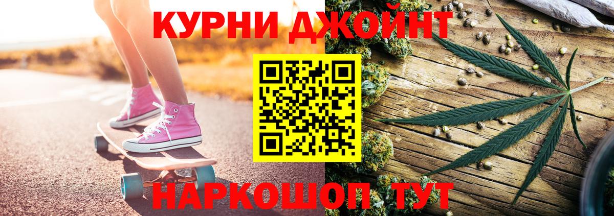 Каннабис White Widow Аксай
